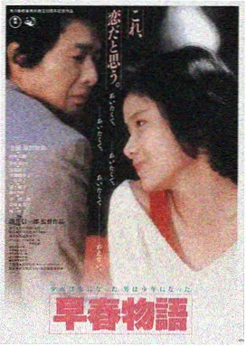 天若有情吴孟达饰演太保的经典电影剧照