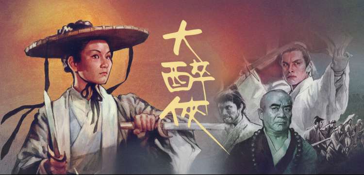 吴孟达电影大全轮播图之赌圣与逃学威龙喜剧时代