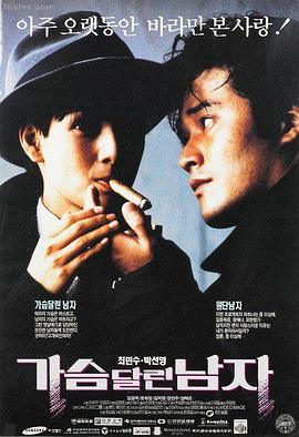 赌圣三叔完整解析配图